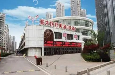 重慶整形醫(yī)院哪家好