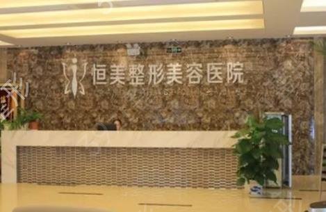 重慶整形醫(yī)院哪家好