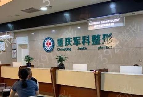 重慶整形醫(yī)院哪家好