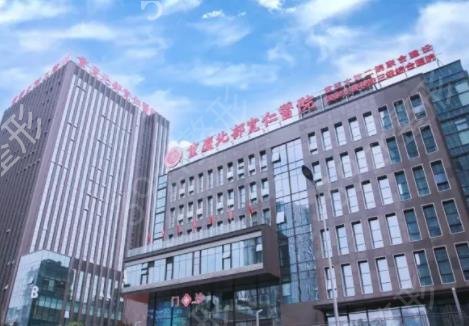 重慶整形醫(yī)院哪家好