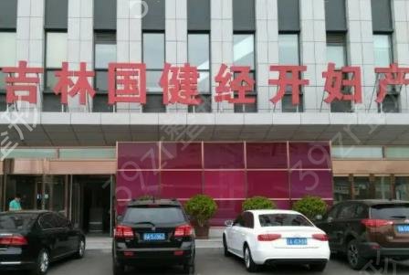 長春整形醫(yī)院眼部修復(fù)排名榜六強(qiáng)評比