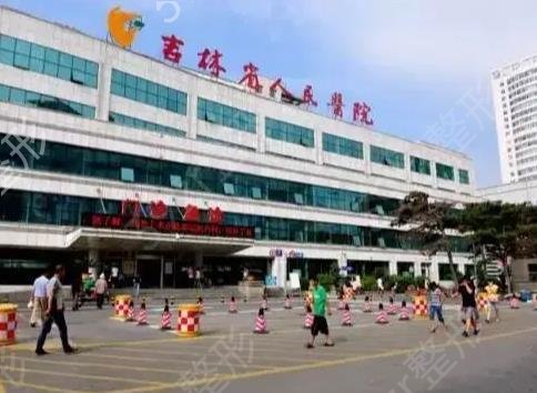 長春整形醫(yī)院眼部修復(fù)排名榜六強(qiáng)評比