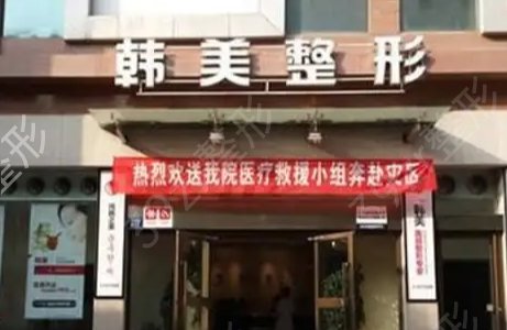 蘭州哪家整形醫(yī)院吸脂好