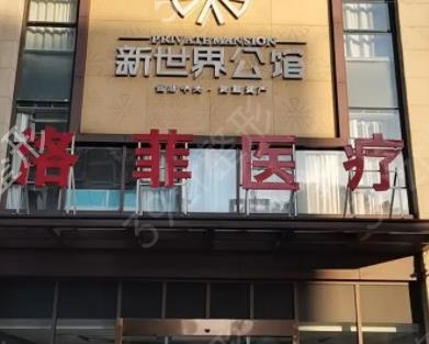 安徽整形醫(yī)院哪家好