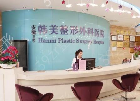 安徽整形醫(yī)院哪家好