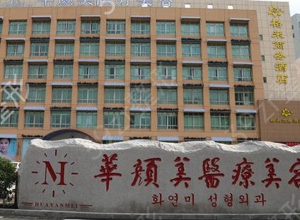 青島隆胸正規(guī)的醫(yī)療美容醫(yī)院排名榜_又追加六家參考