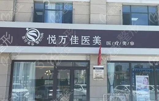 銀川整形醫(yī)院哪家好