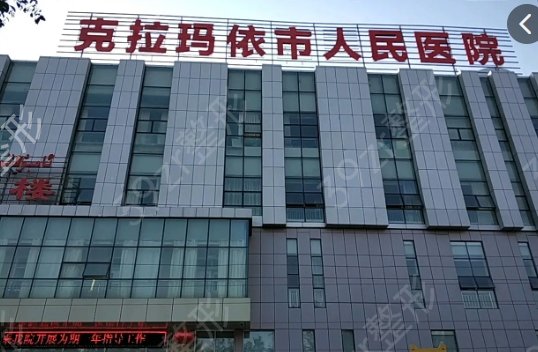 克拉瑪依激光祛斑哪家好