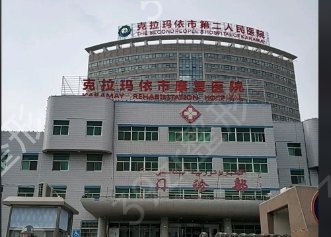 克拉瑪依激光祛斑哪家好