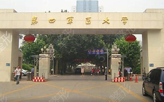 西安做双眼皮手术好的医院排名