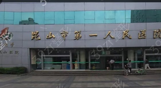 江苏整形医院排名
