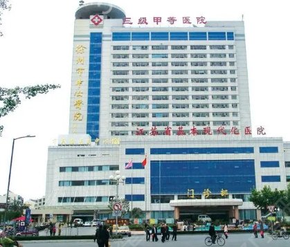 江苏整形医院排名