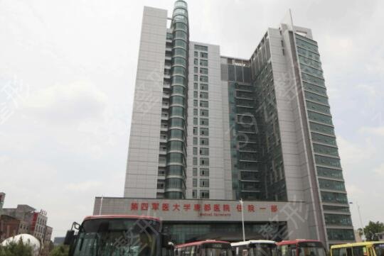 西安植发医院排行榜