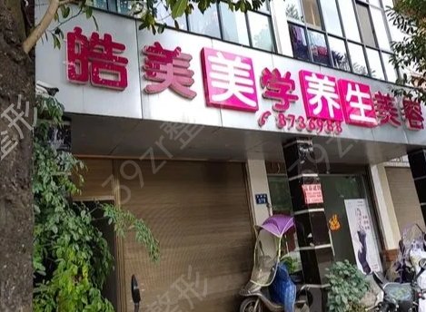 黄冈整形医院排名