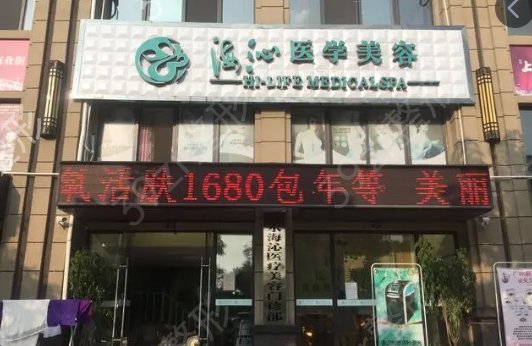 黄冈整形医院排名