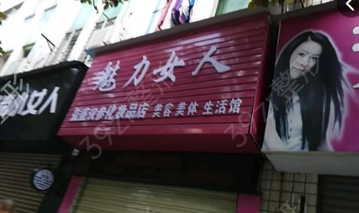 黄冈整形医院排名