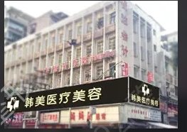 黄冈整形医院排名