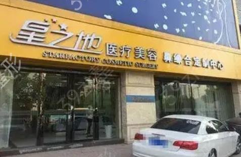 合肥吸脂整形医院排行榜六强帮你评出