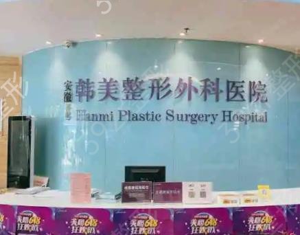 合肥吸脂整形医院排行榜六强帮你评出