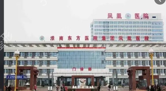 淮南双眼皮整形医院排名