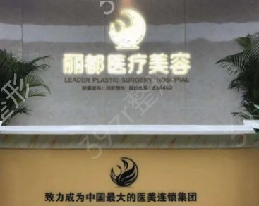 淮南双眼皮整形医院排名