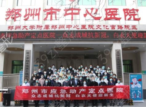 2022河南眼部整形排行榜六强公立盘点