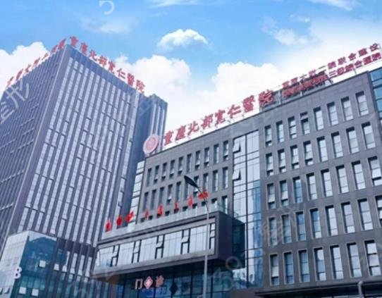 重庆整形医院排名前五