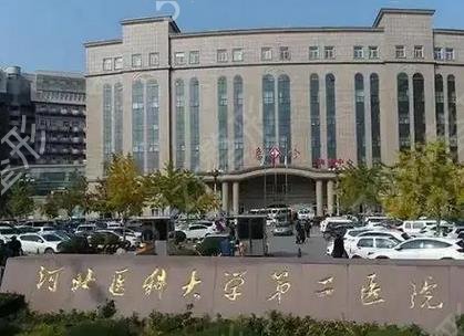 石家庄哪个医院有整形科