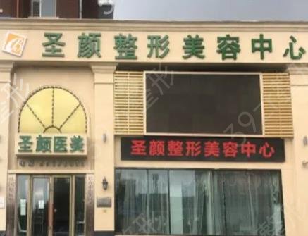 长春整形失败修复医院排名榜前六实力评比