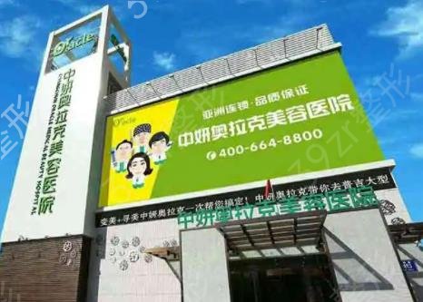 长春整形失败修复医院排名榜前六实力评比