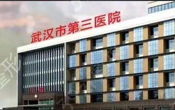 湖北省美容医院排名