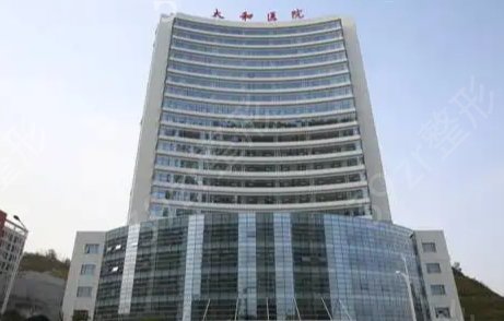 湖北省美容医院排名