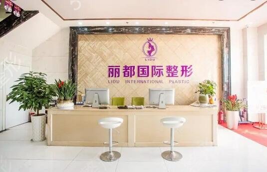 金华整形医院排名