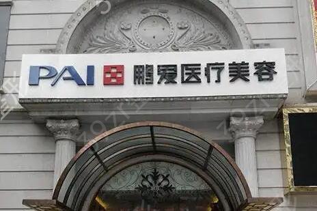 惠州激光祛斑哪家好