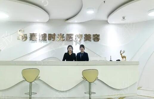 惠州激光祛斑哪家好