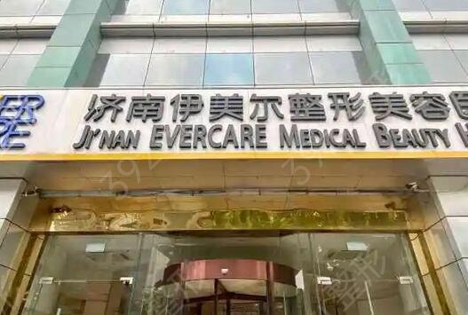 济南哪家医院超声刀美容好