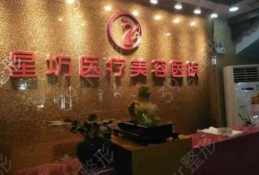 济宁整形医院排行榜