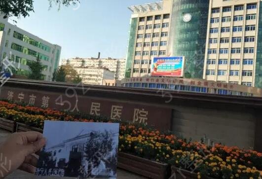 济宁整形医院排行榜