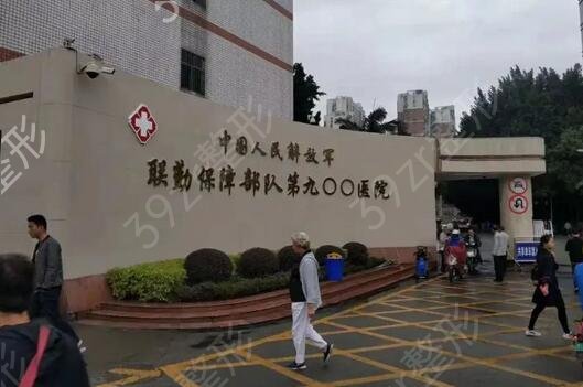 济南双眼皮整形医院排名