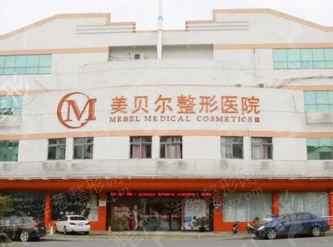 江苏省隆鼻整形医院排名