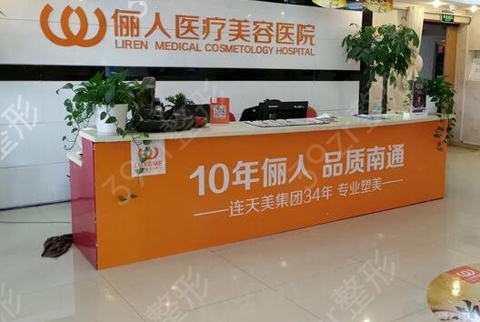 江苏省隆鼻整形医院排名