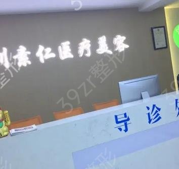 深圳私立整形医院排行榜前十-前五全新整容