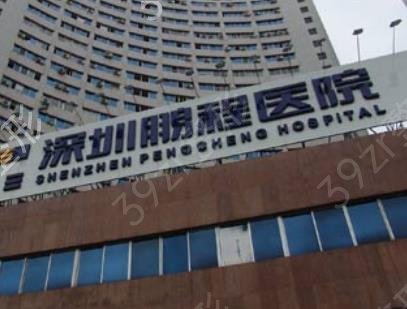 深圳私立整形医院排行榜前十-前五全新整容
