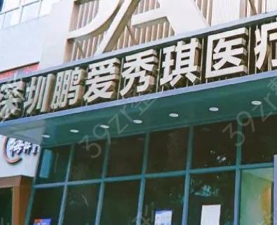 深圳私立整形医院排行榜前十-前五全新整容