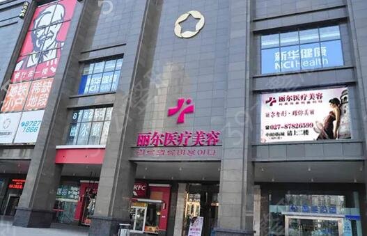 内蒙古双眼皮整形医院排名