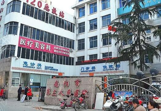 南阳热玛吉正规医院排名