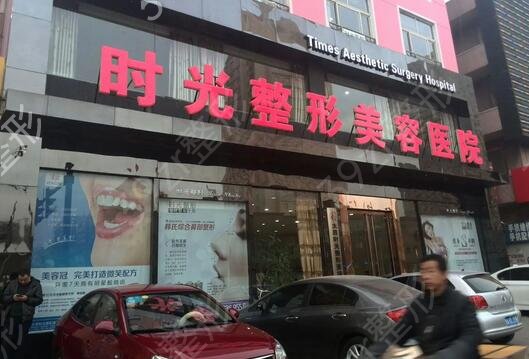 南阳热玛吉正规医院排名