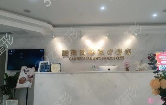 攀枝花整形医院哪家好