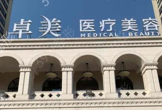 攀枝花整形医院哪家好
