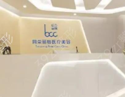 杭州好的整形美容医院排名前十